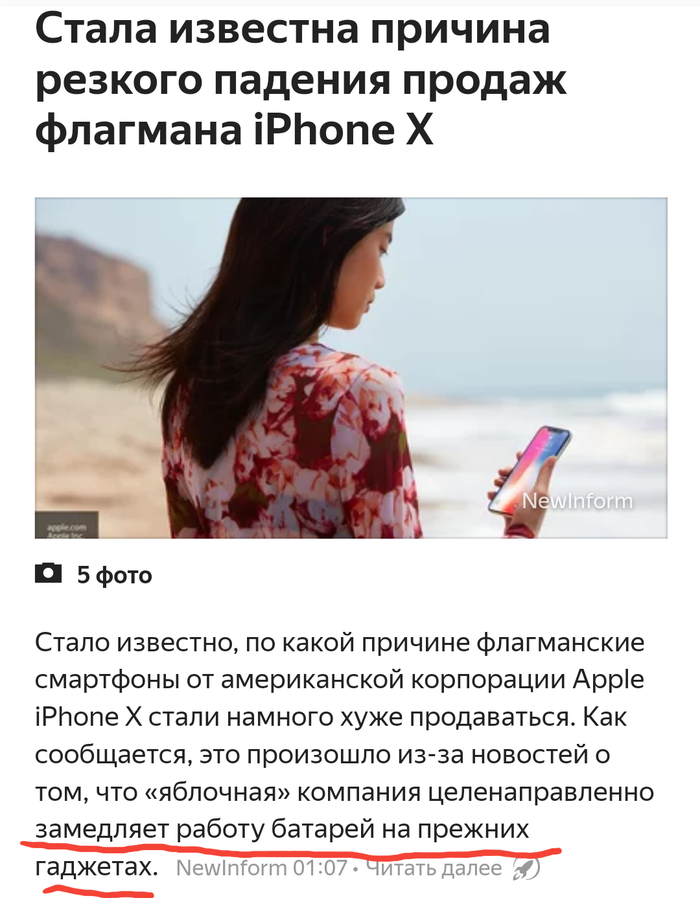 Apple     . iPhone, ,  ,   