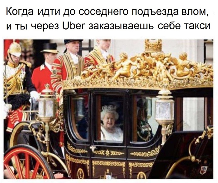 When you are queen - Queen Elizabeth, Coach, Translation, Queen Elizabeth II, Uber, Humor