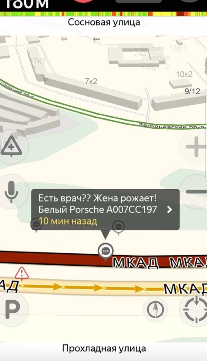 Is there a doctor? - Traffic jams, Moscow
