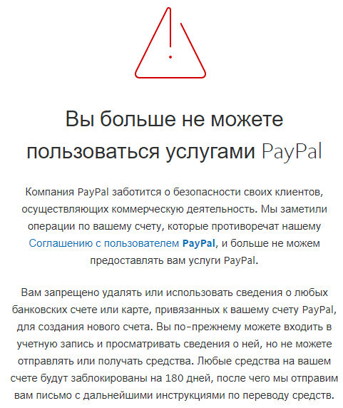  PayPal   . Paypal,  , ,   