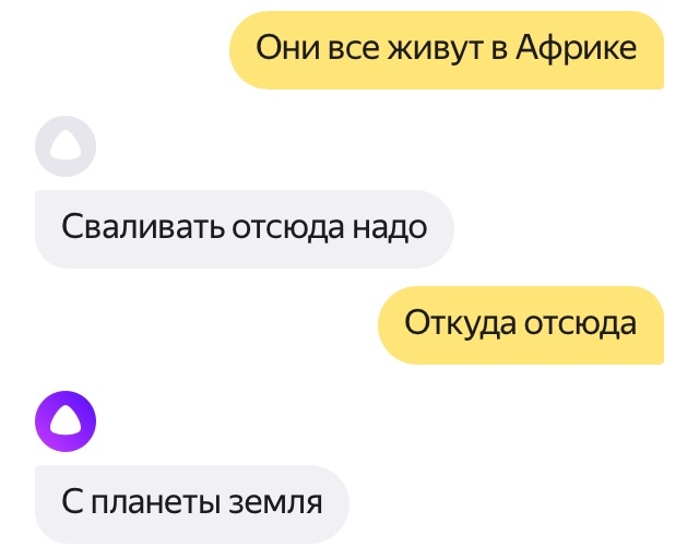 Alice knows... - My, Yandex., Yandex Alice, Correspondence, Screenshot