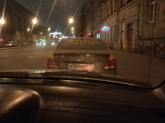 ����� ��� ����� �������