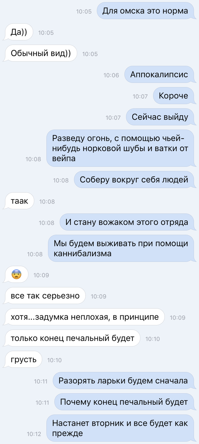 Московский снегопад глазами сибиряка - Моё, Сибирь, Москва, Снегопад, Апокалипсис, Длиннопост