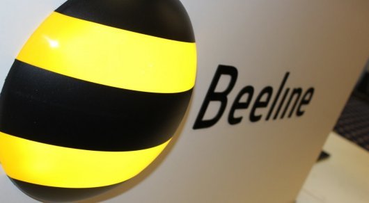 Beeline fined for low price for internet in Kostanay region - Beeline, Kazakhstan, news