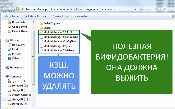 Ksp как устанавливать моды