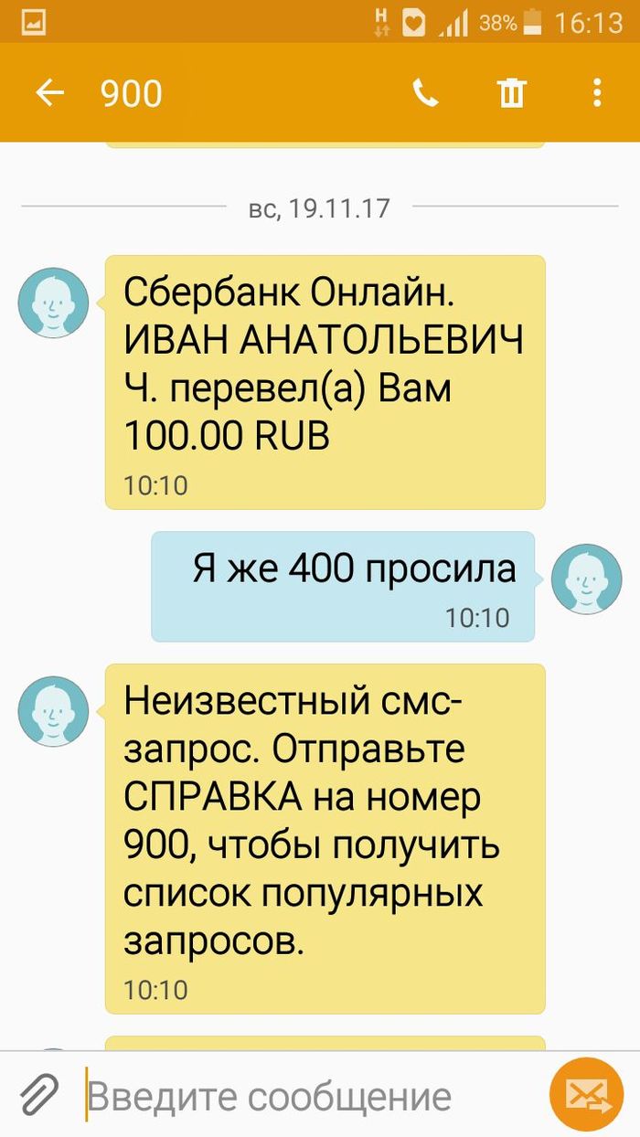 Asked - SMS, Bank, Translation