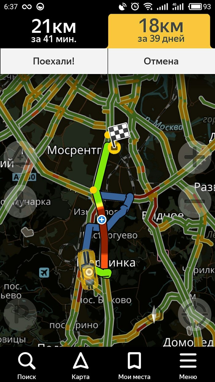 Long way... :-) - My, Moscow, Road, Weather, Yandex., Yandex Navigator, Navigator, Yandex Traffic, Traffic jams