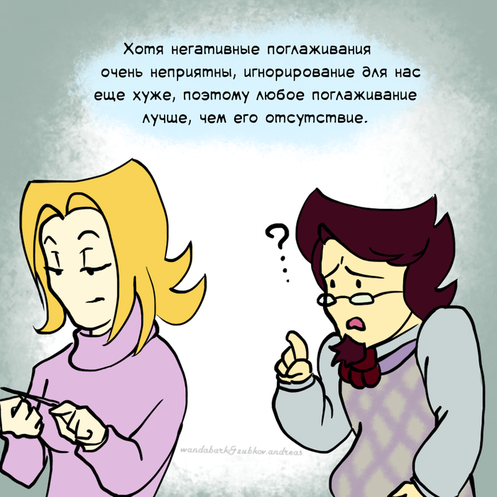 Прикол про эрика