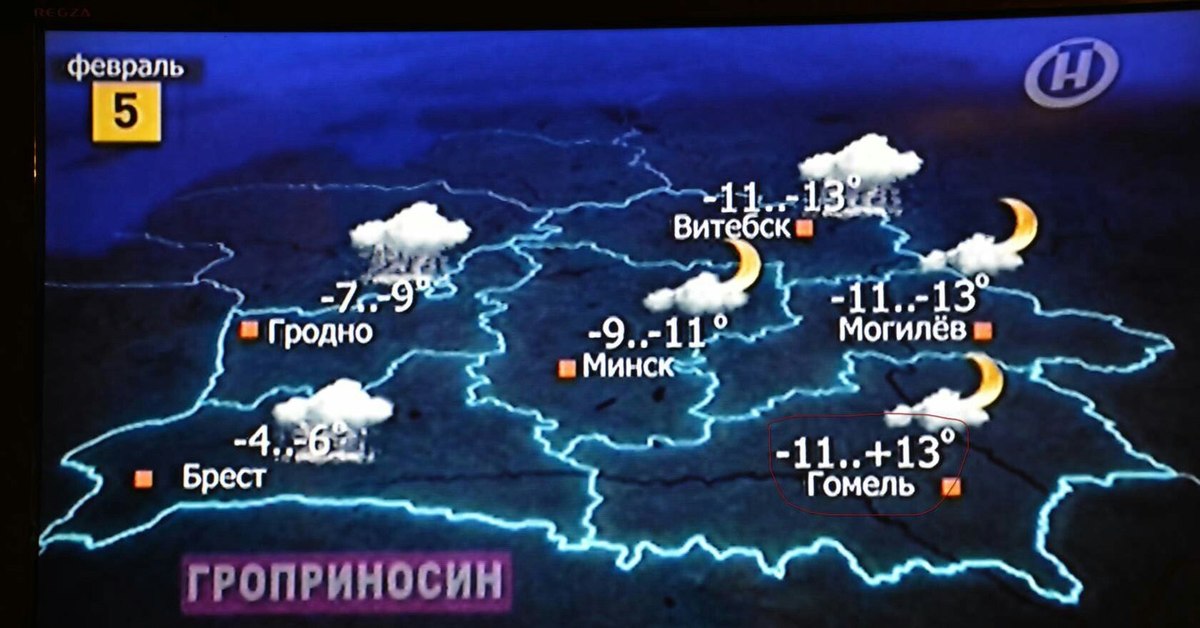 Погода в гродно завтра по часам. Прогноз погоды ОНТ. Прогноз погоды РБ. Погодная карта Беларуси. ОНТ на карте.