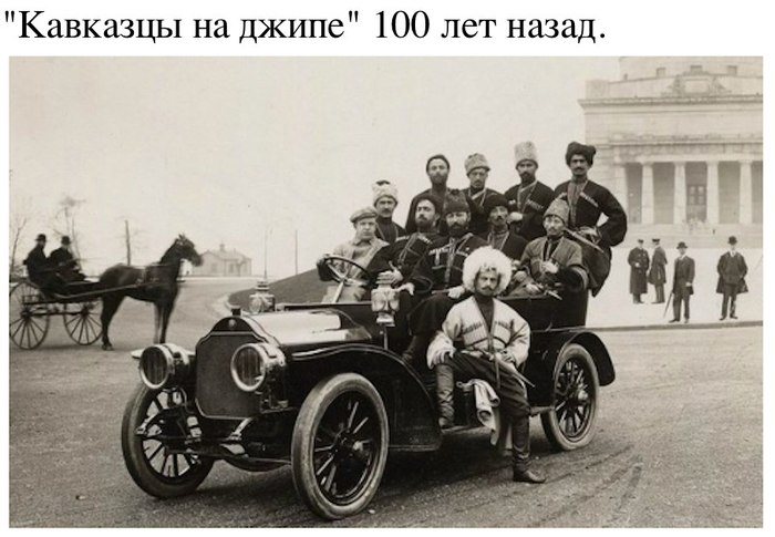 Caucasians in a jeep 100 years ago. - , Caucasians, SUV