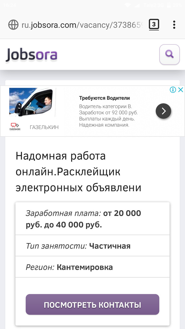 ���������� ��������