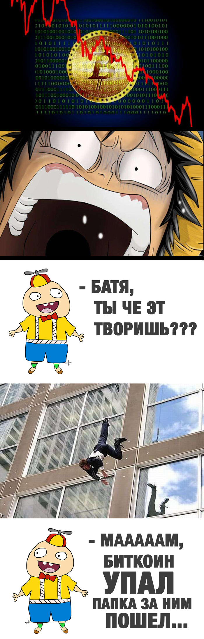 В Корее мужчина вышел в окно, после потери 250 тысяч долл. на рынке криптовалют