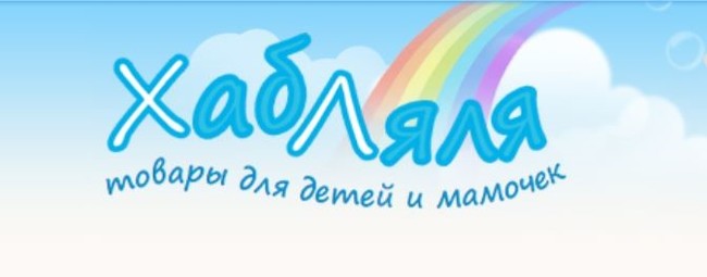 How to name your store in Khabarovsk - Online Store, Name