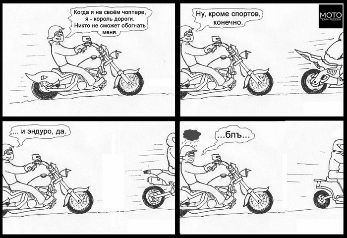King of the road - Moto, Humor, Joke, 