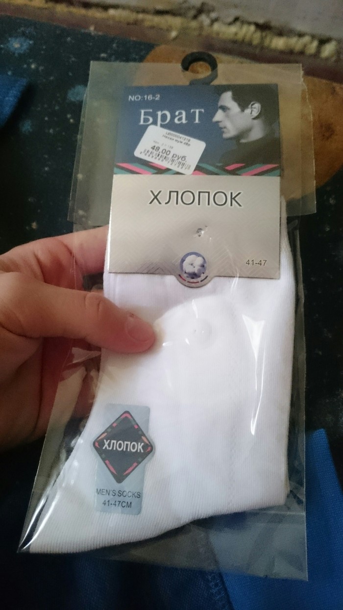 � ��� ����, ����?