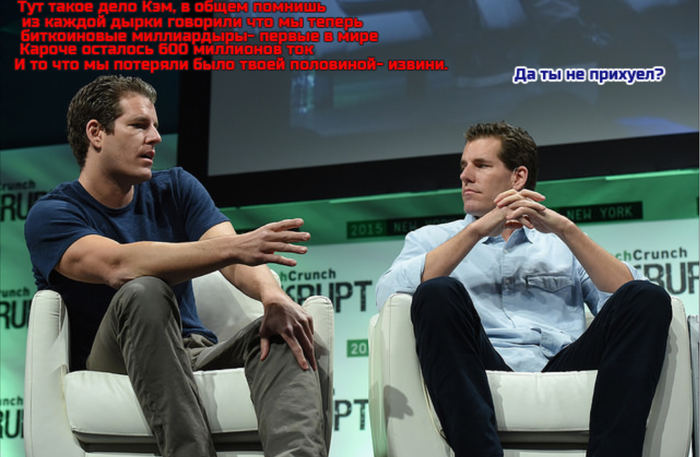 Разговор двух братьев