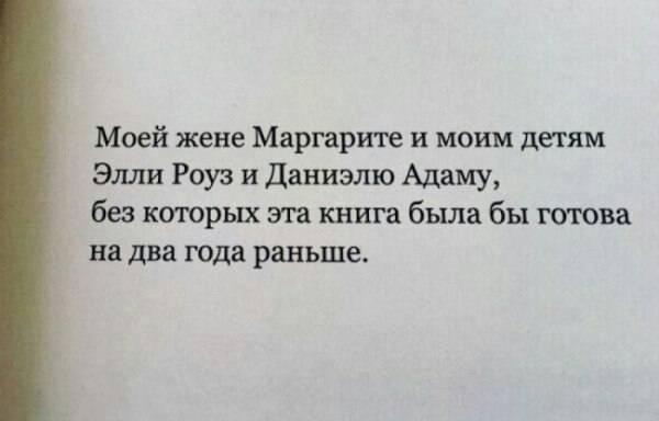 Что почитать семейные саги посоветуйте. Смотреть фото Что почитать семейные саги посоветуйте. Смотреть картинку Что почитать семейные саги посоветуйте. Картинка про Что почитать семейные саги посоветуйте. Фото Что почитать семейные саги посоветуйте