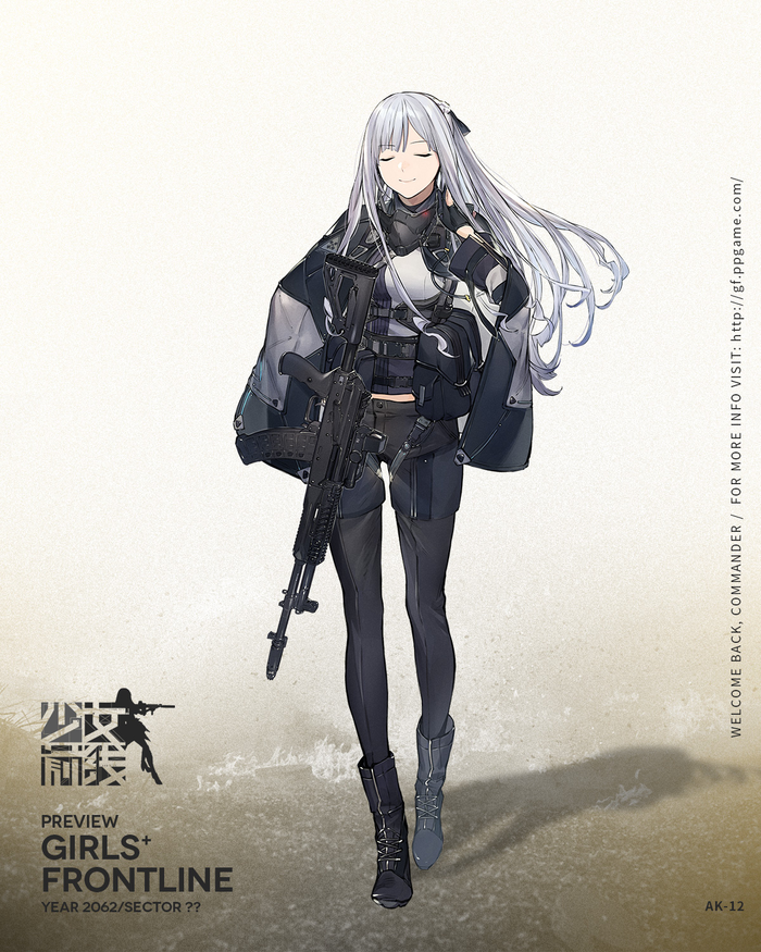 AK-12 (Girls' Frontline Official) , , Anime Art, Girls Frontline, -12, 