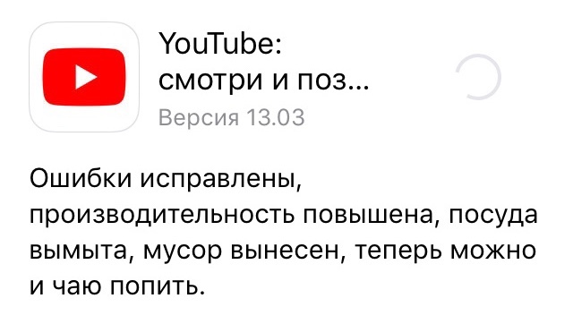 Список изменений в новой версии YouTube - YouTube, Новая версия, Новая версия Пикабу