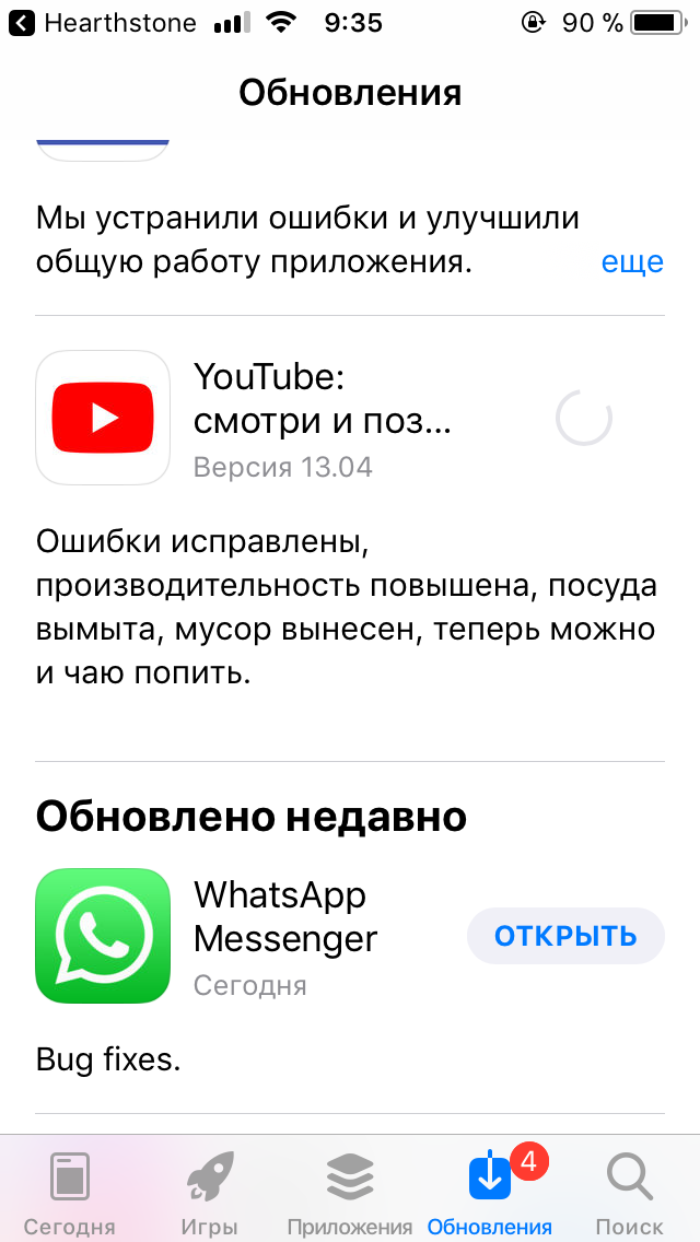   . YouTube, , Appstore