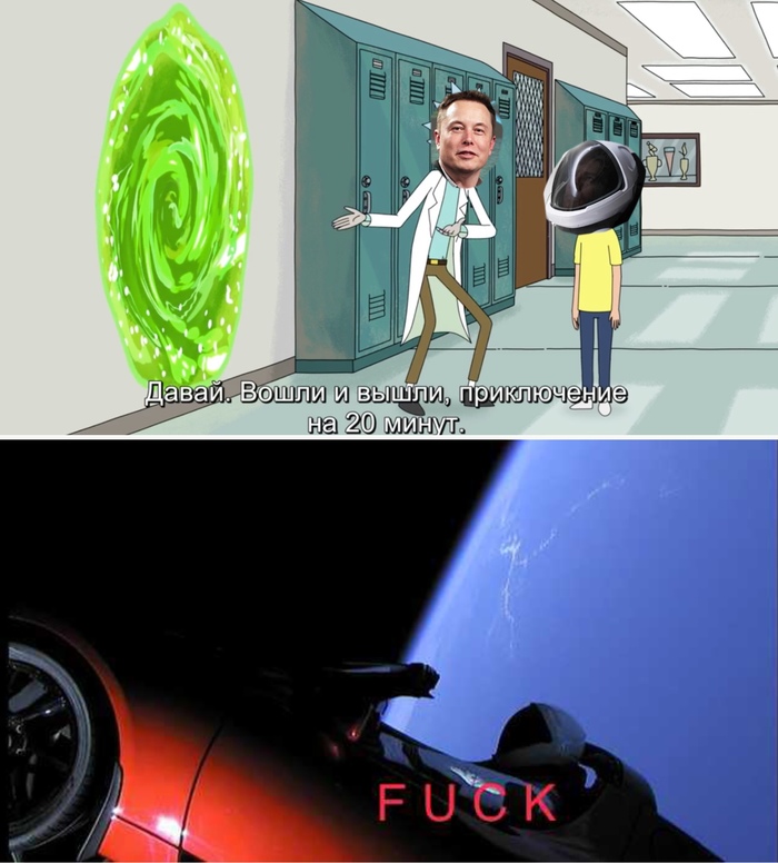 Как все было на самом деле