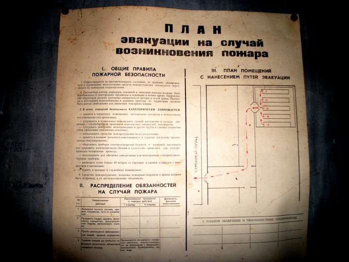 Заброшенная воинская часть в Екатеринбурге Часть №5 |Пикабу