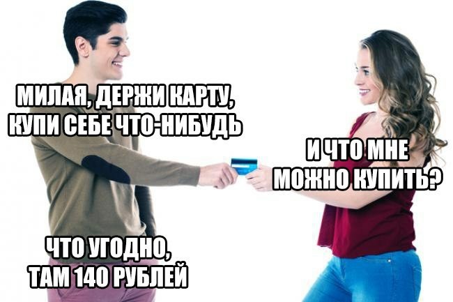 Щедрость | Пикабу