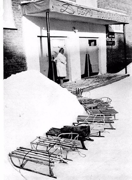 Parking - Old photo, Snow, Sled