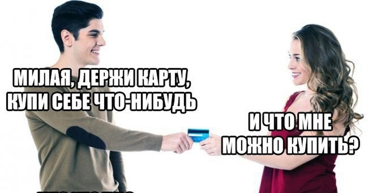 Сми демотиватор. Шутки про сми. Сцепление бросать нельзя мем. Что угодно вставь. Электронная петиция.