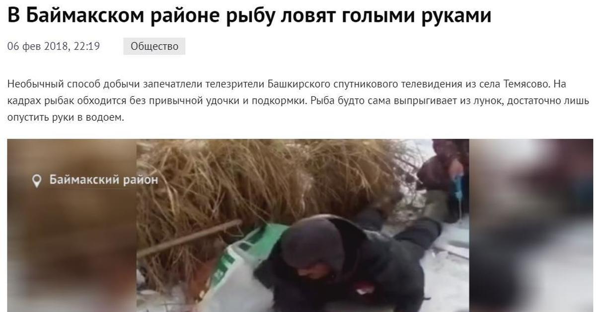 Точнее в башкирии время сейчас. Точнее в башкирии время сейчас