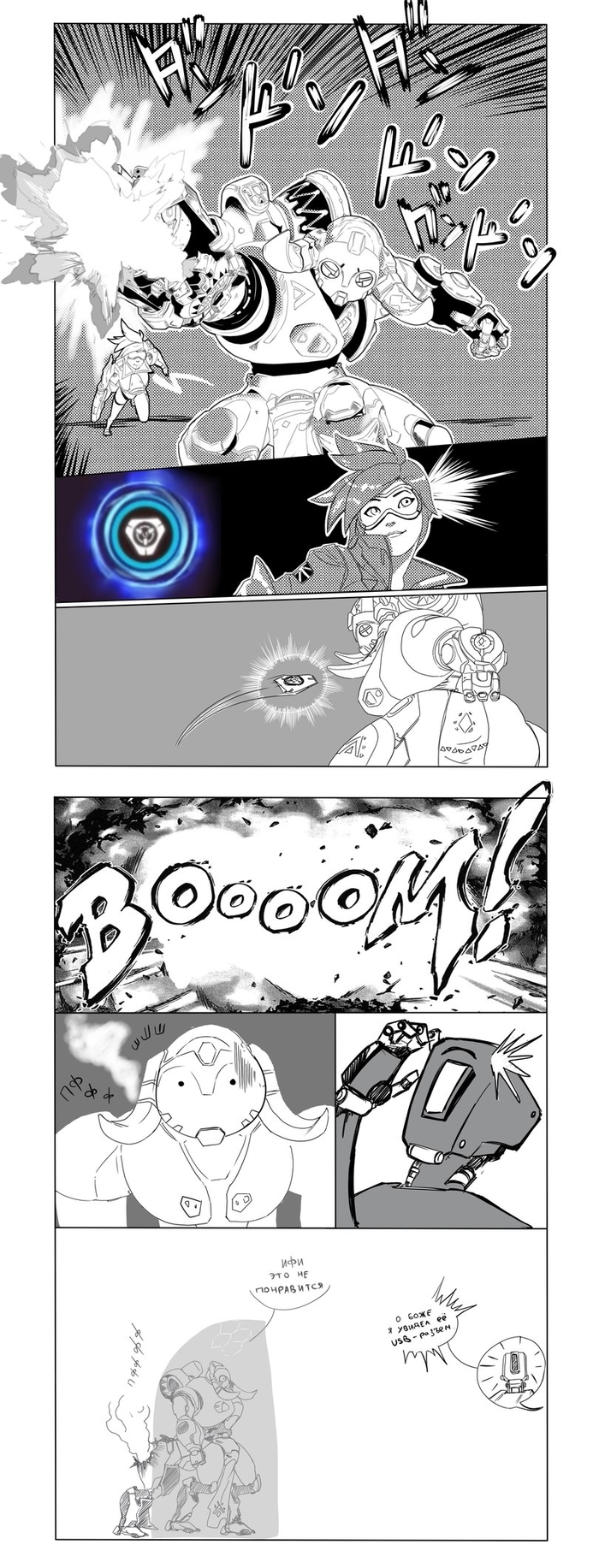      Overwatch, Orisa, , 