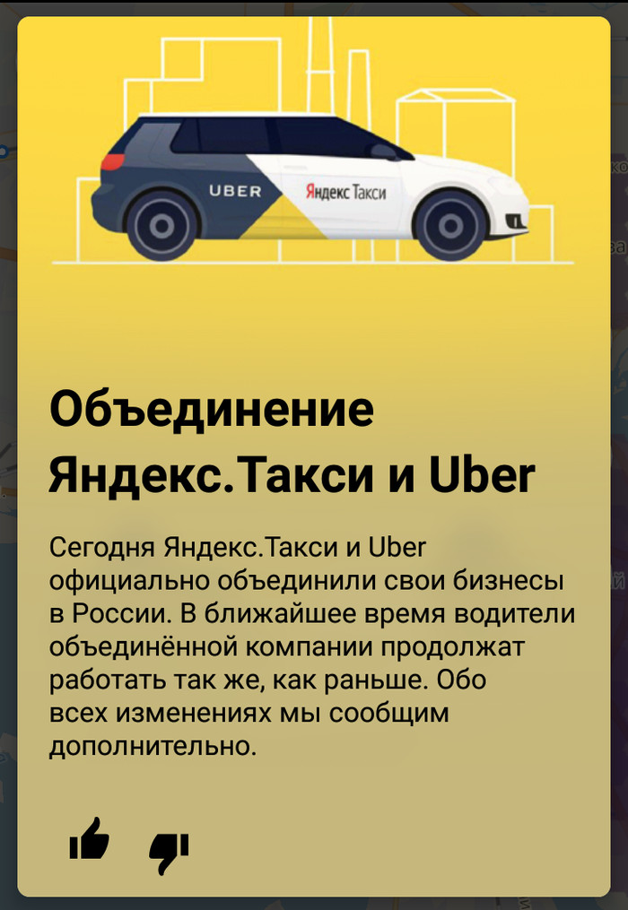 07.02.2018 -   , ,    :) , ,  , Uber, ,   