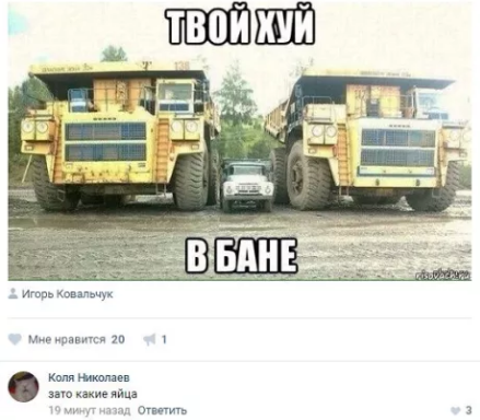 ������� ����!