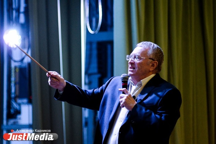 Вигардиум левиоса