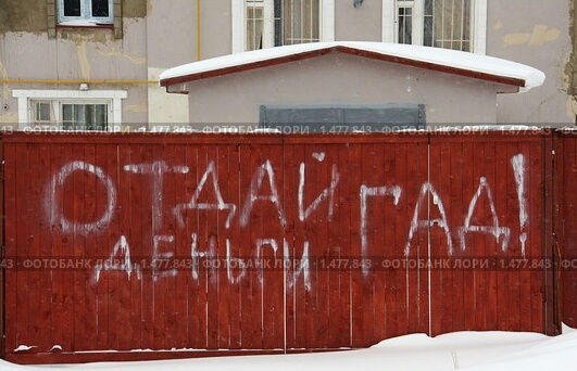 Юрист пожертвовал деньги, а потом просит вернуть - Моё, Юристы, Юридическая помощь, Маркетинг