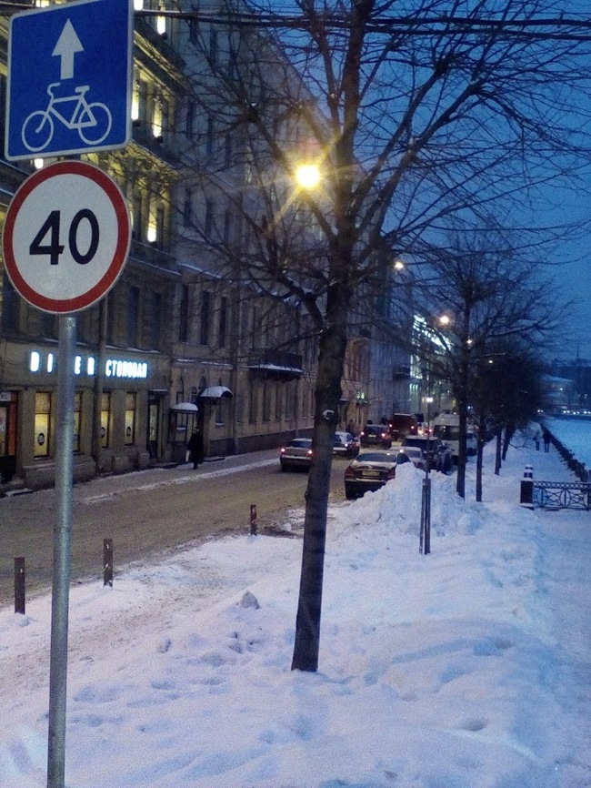 Walking in the city... - My, On foot, Town, Saint Petersburg, A bike, My, City walk, Longpost