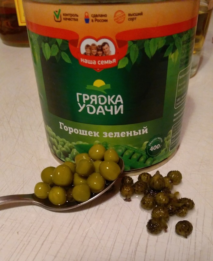 Peas top grade - My, Green pea, Canned food, Poor quality, Cheap