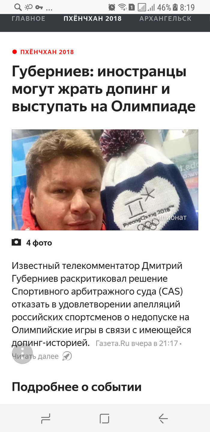 ������������� ���� 09.02.2018