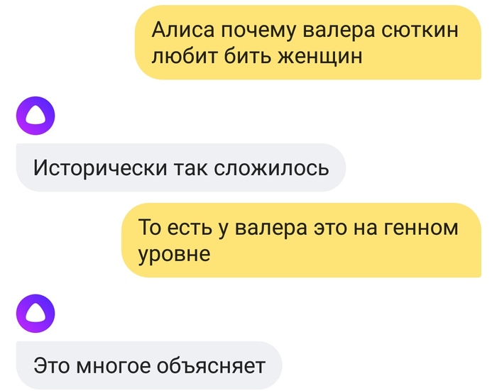 Теперь все стало ясно)