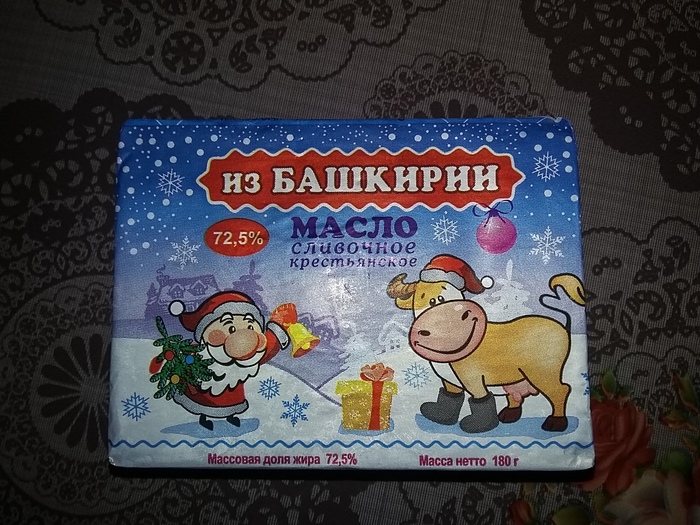 Oil from Bashkiria - My, Pyaterochka, Bashkortostan, Chelyabinsk, Butter, Butter