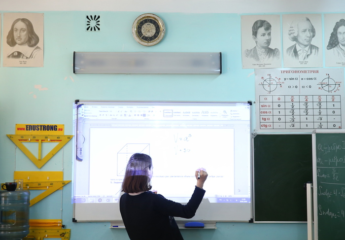 In the school of Primorye, where the student read an obscene poem, they are checking - School, Vladimir Mayakovsky, Obscene, Primorsky Krai, Poems, Teacher