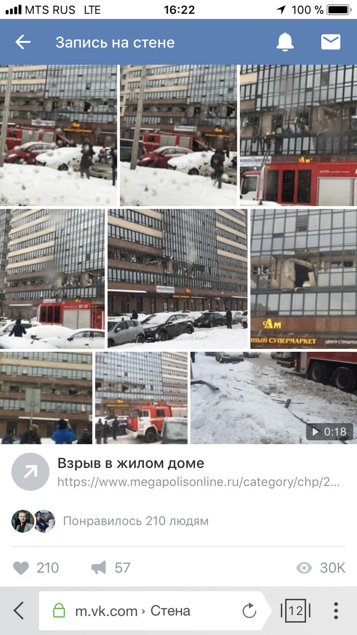 How can you like this?* - State of emergency, Saint Petersburg, People