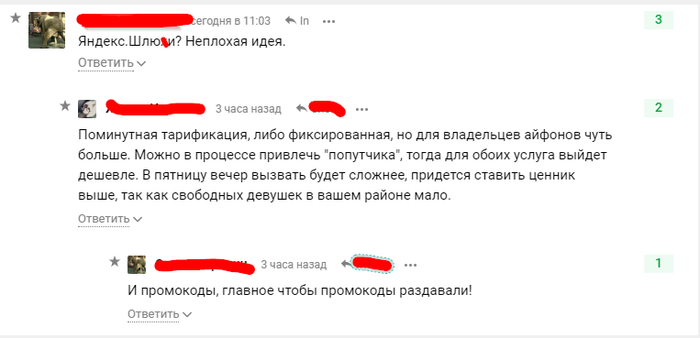 ������� ������, � ������� ����������.