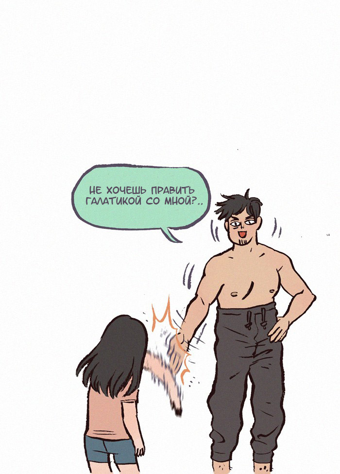 Sweatpants - My giant nerd boyfriend, Webtoon, Comics, Translation, Kylo Ren, Translated by myself, Longpost