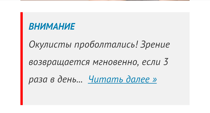 ������� ��� ������� ��� ������?