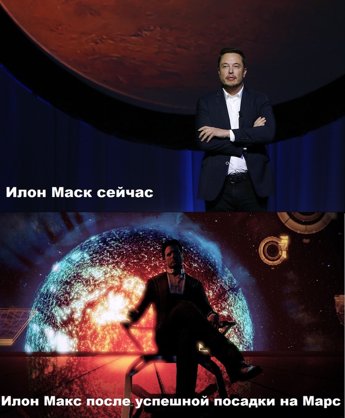      , , , , Falcon Heavy, Mass Effect