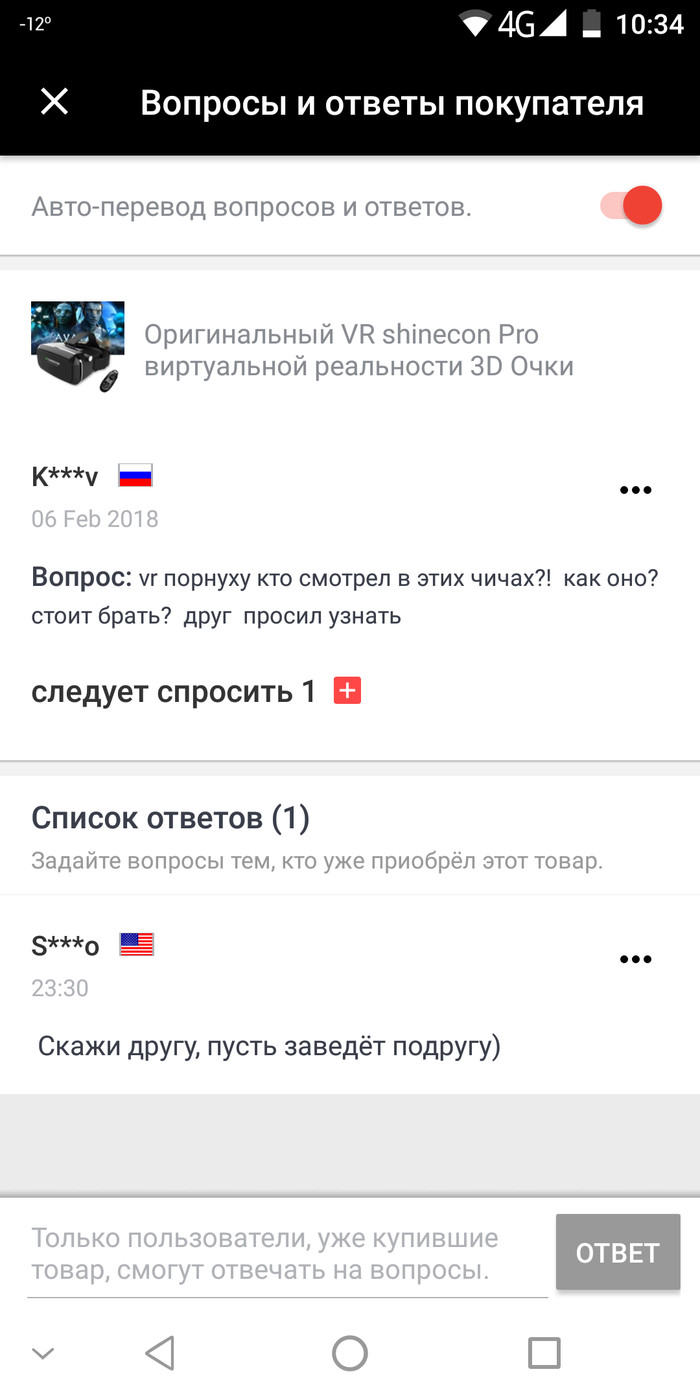 Занятые отзывы для друга с "Алика"