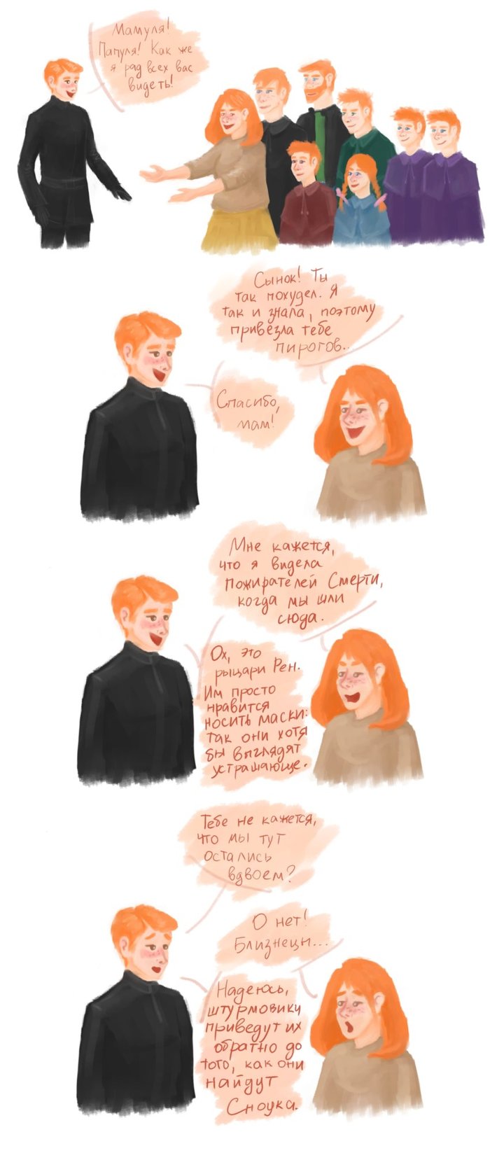 General Hux is Bill Weasley - My, General Hux, Harry Potter, Star Wars, Humor, Milota, , Comics, Longpost