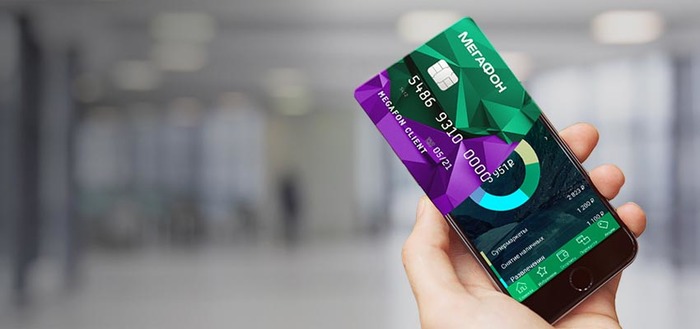 Users of Megafon are warned about problems with cards - Megaphone, Bank card, Glitches, Technologies, Cellular operators