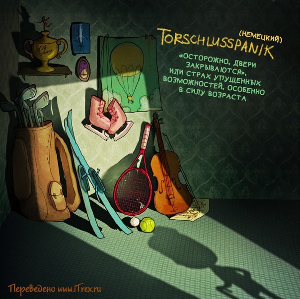 Диагноз ясен